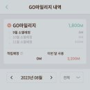 잠실새내역 5번출구(뒤) 네이버블로그