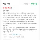 헤어바이연 - 금천구 시흥대로94길 72 | 헤어바이연