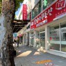 부동산파트너합동공인중개사사무소 이미지