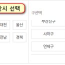 세븐일레븐 역삼타운점 이미지