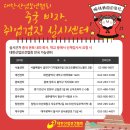 대한산업보건협회부설충북의원 이미지