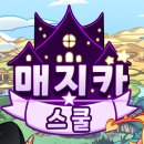 까멜리오 이미지