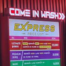 컴인워시 이미지