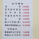에이플러스고기