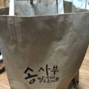 송사부수제고로케동아쇼핑점