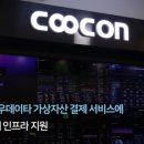 (주)모노소프트 이미지