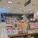 제일문고 | 교보문고 강남점 방문 후기!