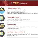 담락참치일잔 - 창원시 성산구 용지로153번길 4-21 | 담락참치일잔