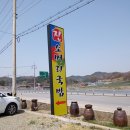 진소머리국밥 - 부천시 소사구 소삼로 17-1 | 진소머리국밥