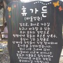 갈말근린공원 이미지