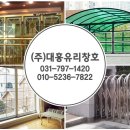 (주)대흥금속 이미지