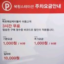 던킨도너츠목포해상케이블고하도 네이버블로그