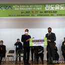 제주특별자치도 유도회관 이미지