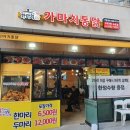 착한통닭 세계일보