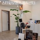 스타키보청기동작센터 | 상도동보청기 스타키보청기 동작센터 보청기 잘하는곳