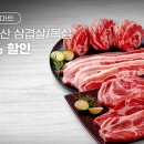 팡팡할인마트 이미지