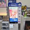 이디야커피구청점 | [부평카페] 이디야 부평구청점 신규 오픈 / 수박주스 가격 / 후기