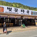 남부 탑사 화장실 이미지