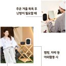 1200 | 한일 미니온풍기 HEF-1200 후기