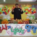 밀알특수 어린이집