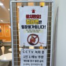 카페송림길