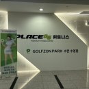 휘트니스 플레이스(Fitness Place) 이미지