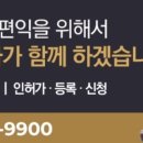 오케이 행정사 이미지