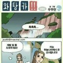 선녀와 나무꾼~^^* 이미지