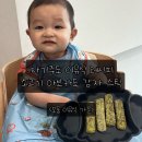 모윰 이유식가운 후기｜자기주도 이유식 레시피, 소고기 아보카도 감자 스틱 만들기
