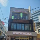 주식회사 해피문데이 | 혜화네일샵 해피네일데이 봄네일 디자인 추천 벚꽃아트 만족한 후기