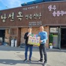 좋은지역아동센터 이미지