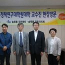 송죽동 주민행복쉼터 이미지