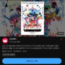 소박한 전주여행일기