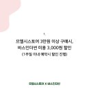 바스인더썬 이미지