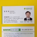 메가엠지씨커피성남 - 성남시 분당구 성남대로925번길 16 | 메가엠지씨커피성남