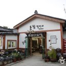 토함산 - 경주시 | 토함산