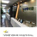 연세밀레니엄치과의원 이미지