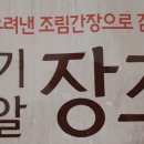 종가집고기