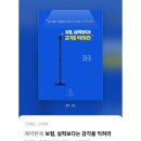 산남문고 네이버블로그