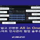 이노웨이브 이미지