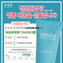 야호살롱
