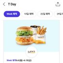 맘스터치 삼정점 티스토리