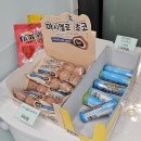 조안나 마트 | 신내 무인아이스크림 24시간 영업 바니코니아이스크림