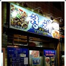 청해해물 이미지