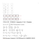 Geometry-p 이미지