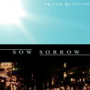 Sow Sorrow - 해를 사랑한 별의 이야기 이미지