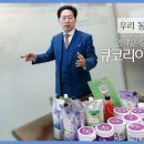 큐사랑 이미지