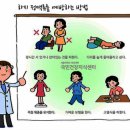 위대항맥외과의원 네이버블로그