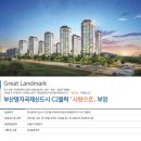 (주)부영기업