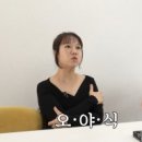 오야 네이버블로그